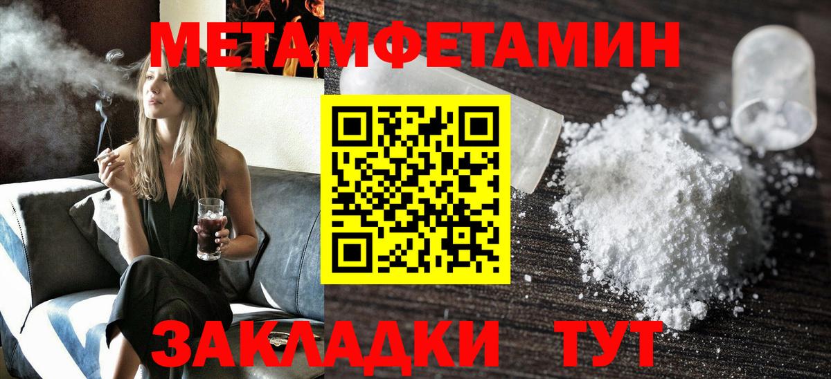 АМФЕТАМИН  нарко площадка формула  АМФЕТАМИН  АМФ 98%  Артёмовский  Вход с VPN  MEGA рабочий сайт 