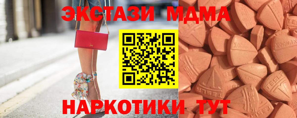 Экстази    ссылка  Ecstasy DUBAI  Артёмовский  Экстази 280мг  Вход с VPN 