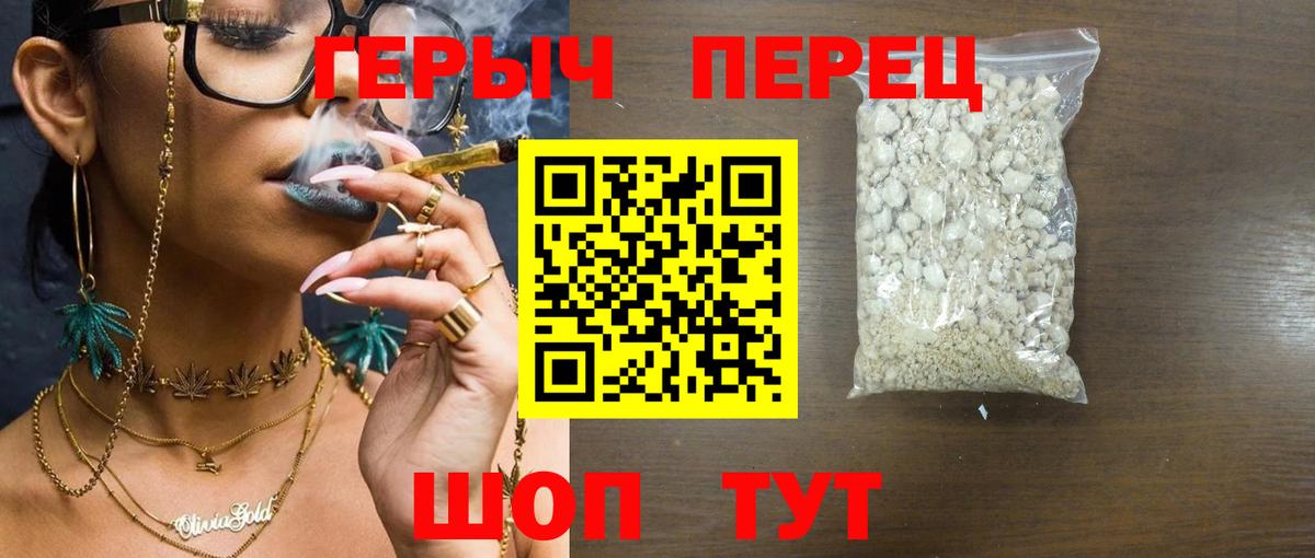 Артёмовский  ГЕРОИН VHQ  ГЕРОИН  Вход с VPN 