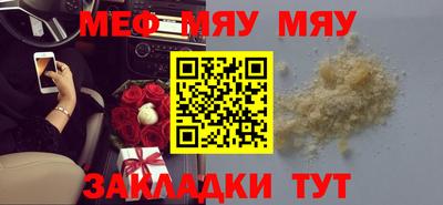 каннабис Железноводск