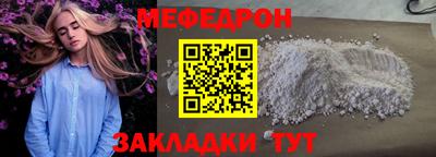 каннабис Железноводск