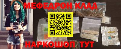 каннабис Железноводск
