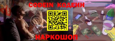 каннабис Железноводск