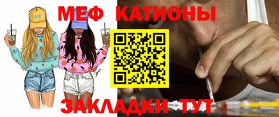 соль курить ск Ефремов