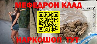соль курить ск Ефремов