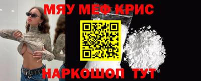 соль курить ск Ефремов