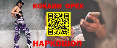каннабис Железноводск