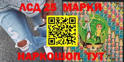 каннабис Железноводск