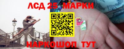 гидропоника Железногорск