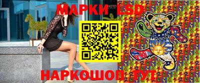 гидропоника Железногорск