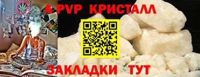 гидропоника Железногорск