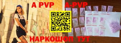 гидропоника Железногорск