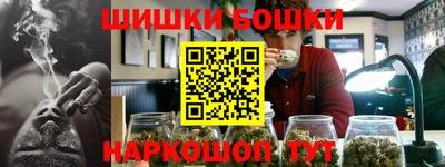 каннабис Железноводск