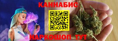 каннабис Железноводск