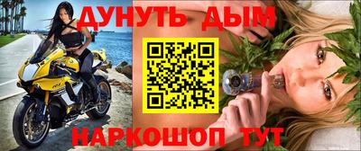 гидропоника Железногорск