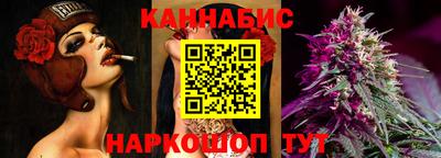 каннабис Железноводск