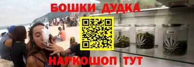 каннабис Железноводск