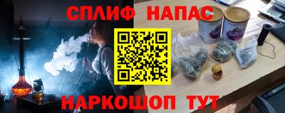 соль курить ск Ефремов