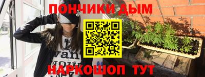 каннабис Железноводск