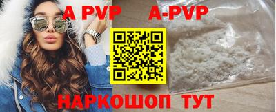 соль курить ск Ефремов