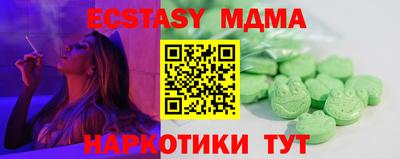 соль курить ск Ефремов