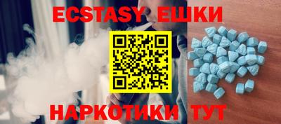 каннабис Железноводск