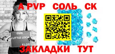 соль курить ск Ефремов