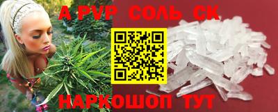 соль курить ск Ефремов