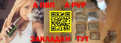 гидропоника Железногорск
