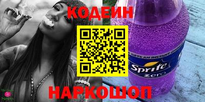 гидропоника Железногорск