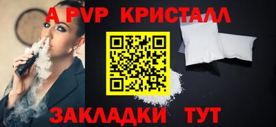 каннабис Железноводск