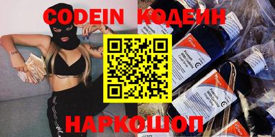 каннабис Железноводск