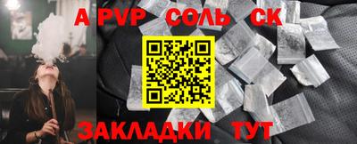 каннабис Железноводск