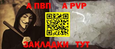 гидропоника Железногорск