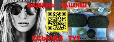 каннабис Железноводск