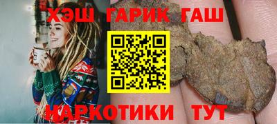каннабис Железноводск