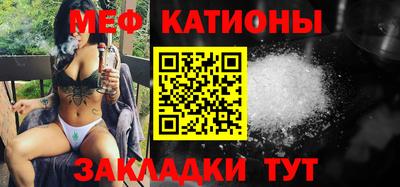 каннабис Железноводск