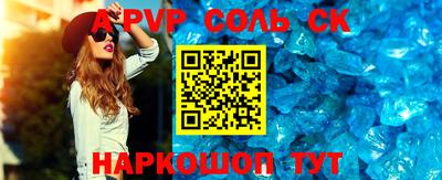 гидропоника Железногорск