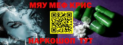 соль курить ск Ефремов