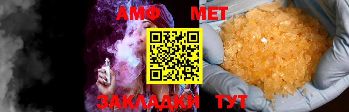 Артёмовский  Первитин витя  Первитин витя  Вход с VPN 