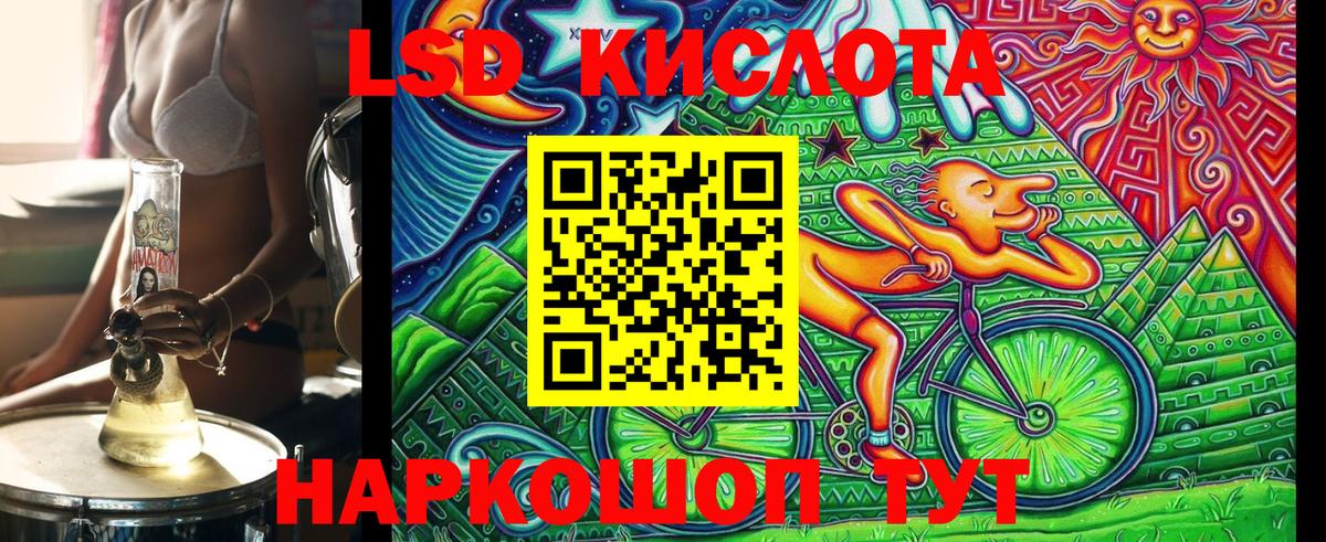 Марки N-bome 1,8мг  Вход с VPN  Марки NBOMe  Артёмовский 