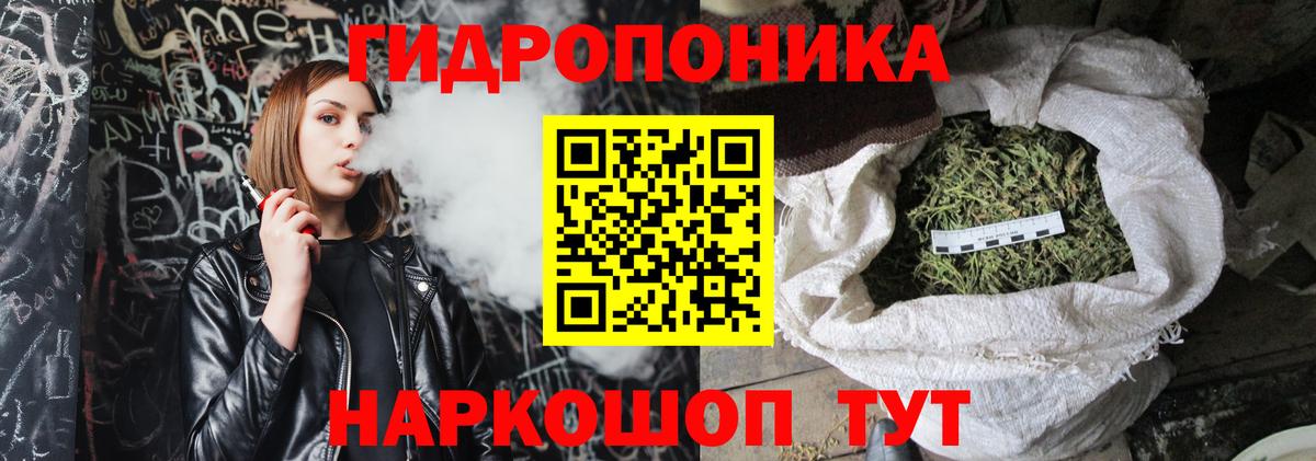 Конопля AK-47  Бошки марихуана SATIVA & INDICA  МАРИХУАНА семена  Бошки марихуана Bruce Banner  Артёмовский  Вход с VPN 